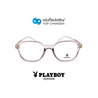 PLAYBOY แว่นสายตาทรงเหลี่ยม PB-35757-C3 size 54 By ท็อปเจริญ