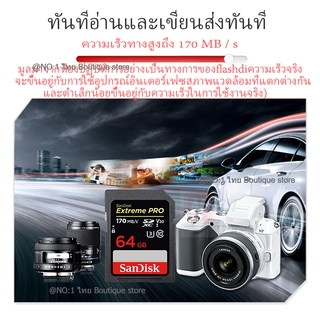 SanDisk Extreme Pro SD Card(64GB） Speed R170MB/s (SDHC4K Card 64GB) เมมโมรี่ กล้องถ่ายภาพ DSLR