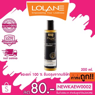 LOLANE PROTECTION STRAIGHT โลแลนโพรเทคชั่นสเตรทโลชั่น 200 มล.