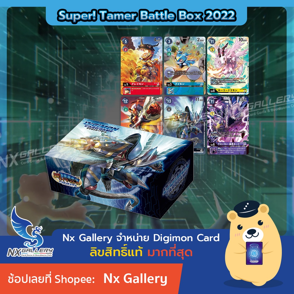 [Digimon Card] Tamer's Selection Box - Super! Tamer Battle 2022 (Darkdramon) - Storage, Promo Card (