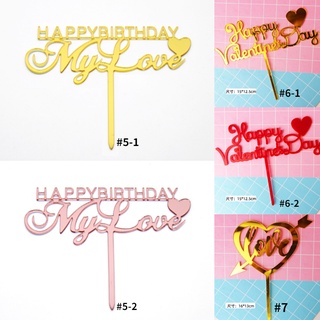 ท็อปเปอร์อะคริลิค Happy Birthday My Love สําหรับตกแต่งเค้กวันเกิด สามี ภรรยา 10 ชิ้น