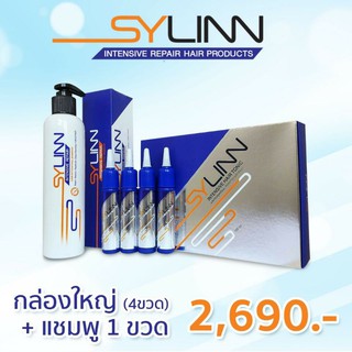 Sylinn โทนิค 4 ขวด+แชมพู 1 ขวด แถมฟรีลีฟออน 1 ขวด