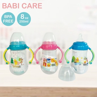 Babi Care - PH091 ขวดนม ขวดนมมีหูจับ ลาย หมีพูห์ POOH  ขวดหัดดูดแขนจับ ถ้วยหัดดูด แก้วน้ำหัดดูด ไม่ดูดไม่ไหล