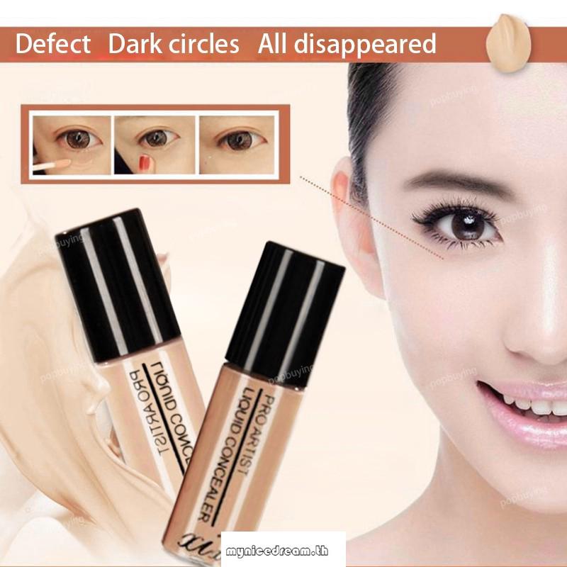 XIXI คอนซีลเลอร์ Concealer การซ่อมแซมวงกลมสีดำใต้ตาและขจัดรอยสิวและสิว Facial foundation