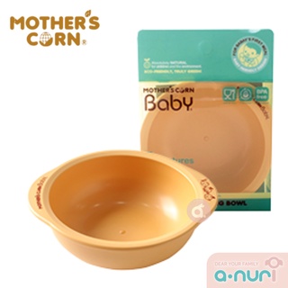 Mothers Corn ถ้วยใส่อาหารเด็ก Weaning Bowl ถ้วยใส่อาหารปั่น สำหรับเด็กวัย 6 เดือน