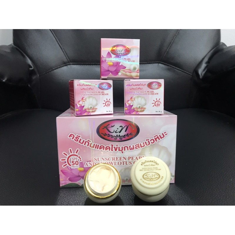 ครีมบัวหิมะกันแดดSPF50PA++ และสูตรอื่นแบบยกโหล/12ชิ้น