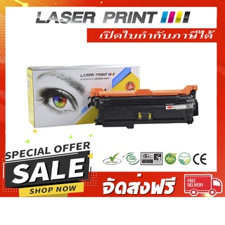 CE402A (HP 507A) /Cartridge-332 6k Laserprint เหลือง