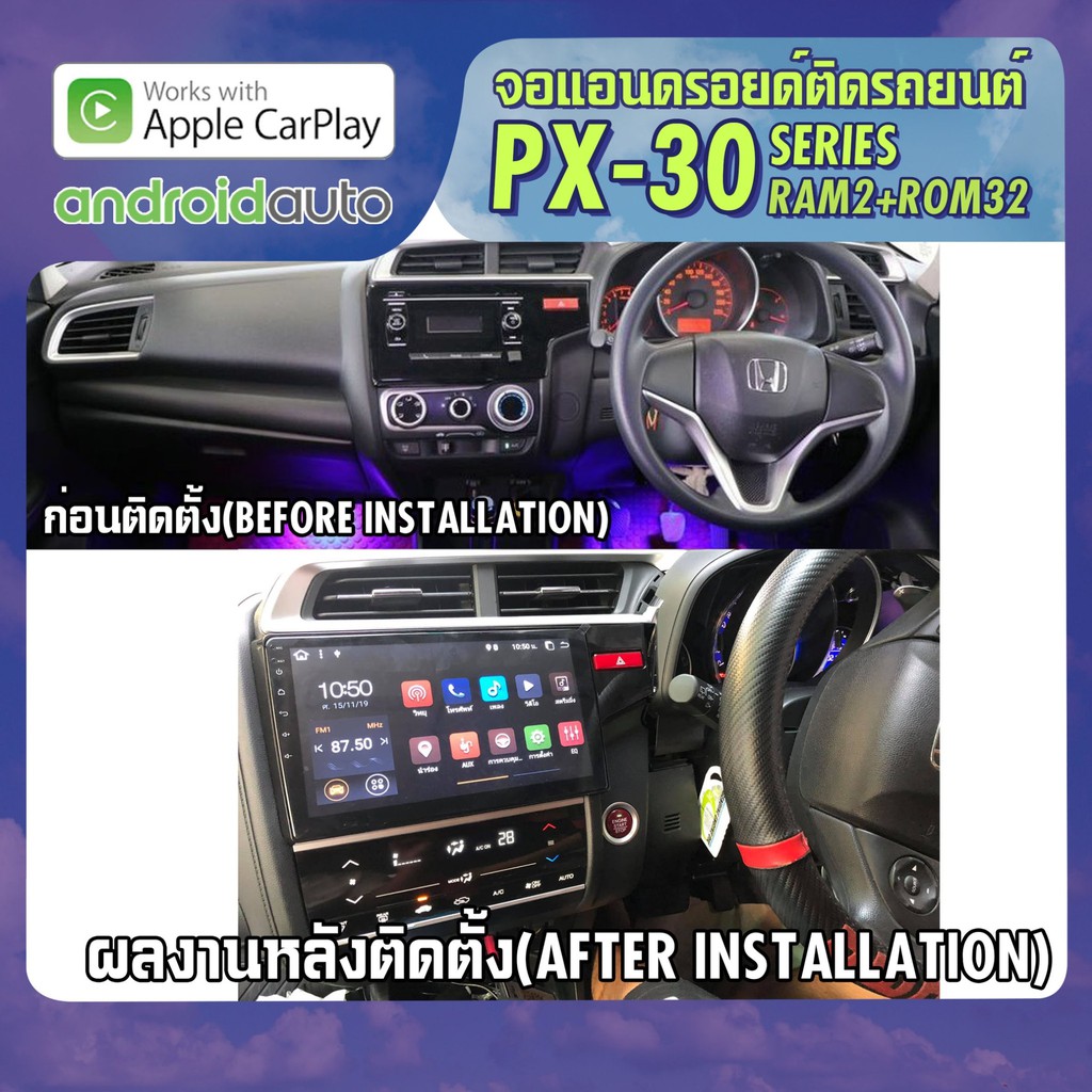 จอแอนดรอยตรงรุ่น HONDA JAZZ GK 20142019 APPLECARPLAY จอ android ติด
