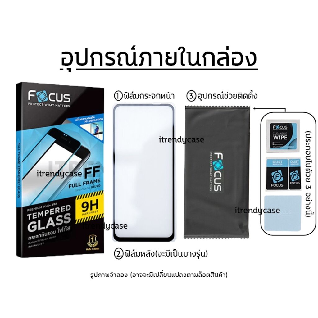 Focus ฟิล์ม กระจก เต็มจอ ใส โฟกัส ใช้สำหรับ iPhone 17 Pro รูปที่ 7