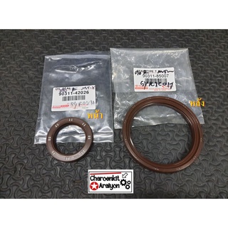 ซีลคอหน้า-หลัง ซีลข้อเหวี่ยง TOYOTA โตโยต้า MightyX MT-X TIGER LN50 56 HERO LH112 2L-2LII 3L 5L ฮีโร่ ชิ้นละ