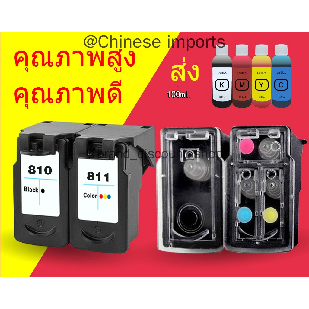 Canon PG810 811 ink cartridge refill Black IP2770 MP258 MP268486 MX3283