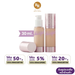 Cute Press 1-2-Beautiful Matte Coverage Liquid Foundation แมทท์ คัพเวอร์เรจ ลิควิด ฟาวเดชั่น รองพื้น คิวท์เพรส RR MALL