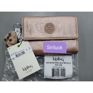 kipling PIXI สี Rose Gold Metallic กระเป๋าสตางค์ขนาดกลาง