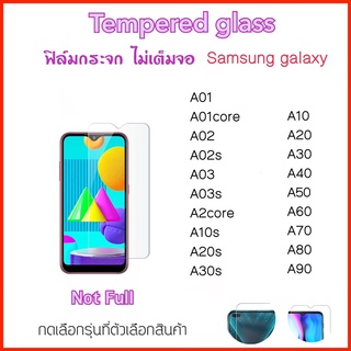 ฟิล์มกระจก ไม่เต็มจอ Samsung  A01 A01core A02 A02s A03 A03s A2core A10 A20 A30 A40 A50 A60 A70 A80 A90 A10s A20s A30s