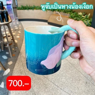 แก้วเซรามิค​ Starbucks swimming siren ของแท้​ 100%