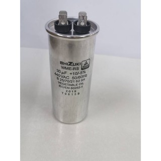 แคปรัน CAP RUN Capacitor 30 uf 450 VAC SHIZUKI made in Thailand