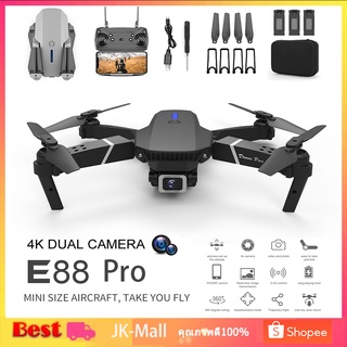 2022 Drone E88 PRO โดรน HD ถ่ายภาพทางอากาศ UAV พับได้ 360 องศาในเที่ยวบินต่อเนื่อง 30 กม./ชม. วิดีโอการถ่ายภาพ WIFI มีไฟ