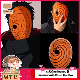 หน้ากากโอบิโตะ Naruto หน้ากากคอสเพลย์โอบิโตะ แสงอุษา คอสเพลย์นารูโตะ ของสะสม นารูโตะ หน้ากาก มาดาระ