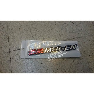 งานพลาสติกชุบโครเมี่ยมคำว่า MUGEN ขนาด 1.7x17 ซม. ติดรถ แต่งรถ ฮอนด้า HONDA มูเก็น ประดับยนต์ ภาษาญี่ปุ่น 無限