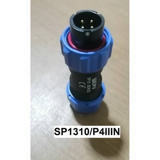 "WEIPU" Connector SP1310/P4 IIN 4pole 5A IP68, cable OD.5-8mm, สายไฟ0.75sq.mm ตัวผู้เกลียวในกลางทาง