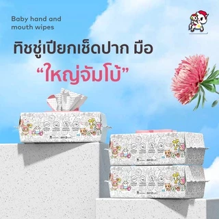 ทิชชู่เปียกแผ่นใหญ่ ผ้าฝ้าย100%ทั้งใหญ่ทั้งหนาเด็กทารกผู้ใหญ่คนชราใช้ได้ทิชชู่เปียกใหญ่จัมโบ้ 80แผ่น