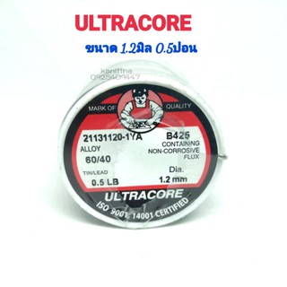 ตะกั่วบัดกรี ULTRACORE 60/40 ขนาดเส้นผ่าศูนย์กลาง 1.2มิลน้ำหนัก0.5ปอนด์