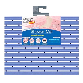 แผ่นรองพื้นอเนกประสงค์ Shower Mat (62X45 cm.) Marine Blue พรมเช็ดเท้า Multipurpose Shower Mat (62X45 cm.) Marine Blue