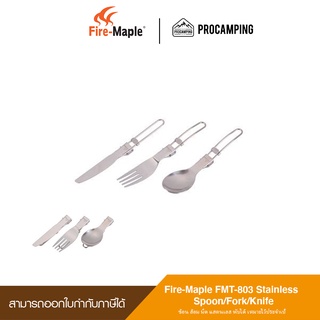 Fire-Maple FMT-803 Stainless Spoon/Fork/Knife