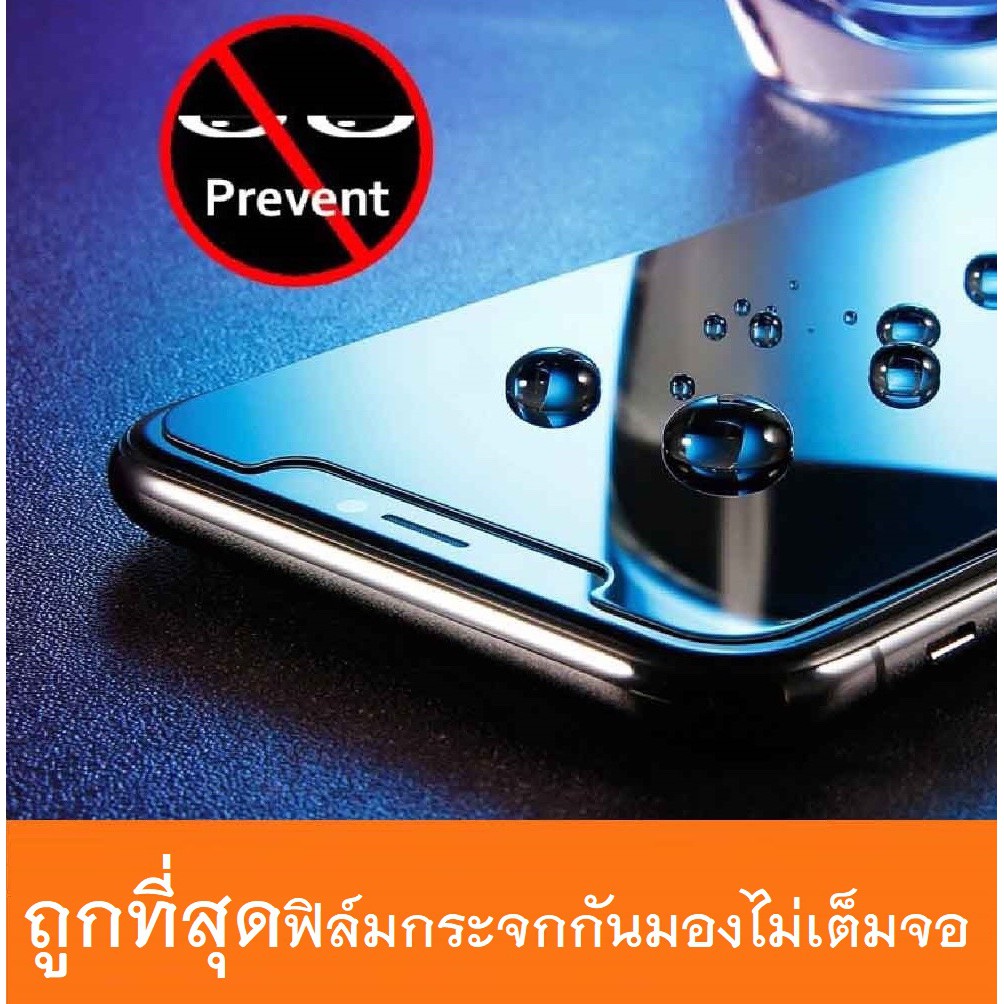 ฟิล์มกระจกกันมอง มีหลายรุ่น IPhone 5/6/6P/7/8/7P/8P/IPhoneX