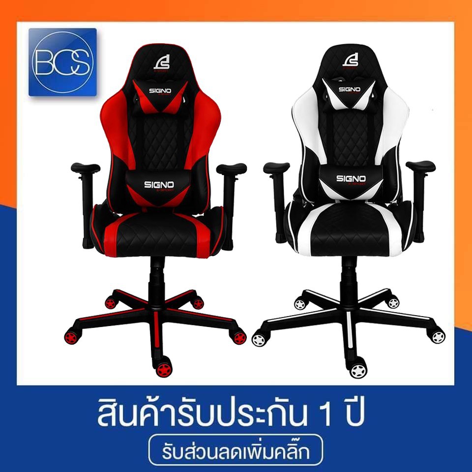 SIGNO E-Sport GC-203 BAROCCO Gaming Chair เก้าอี้เกมมิ่ง (รับประกันช่วงล่าง 1 ปี)