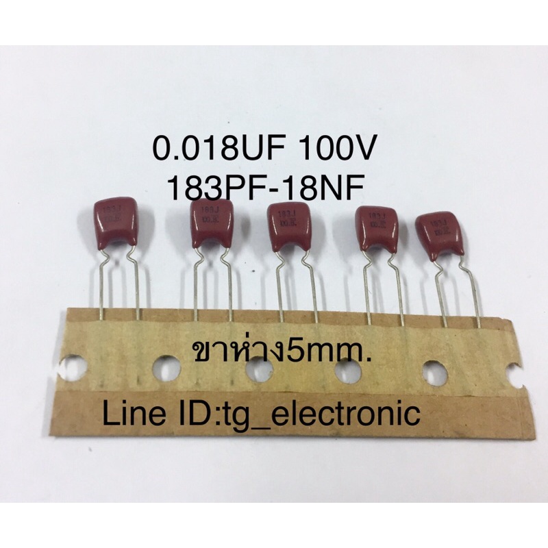 20ชิ้น 0.018UF 100V (183PF=18NF ) ขาห่าง5มิล ไมล่า คาปาซิเตอร์ ตัวเก็บประจุ Capacitor อะไหล่วงจรอิเล