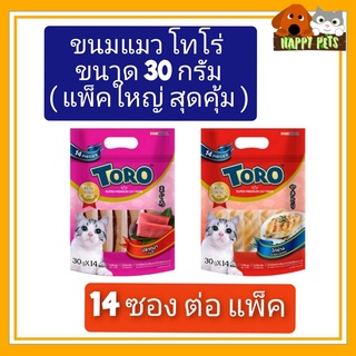 ขนมแมวโทโร่ TORO แบบชิ้น แบบแพ็ค 14 ชิ้น ขนาด 30 G