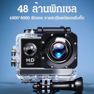 กล้องถ่ายภาพใต้น้ำ Action SJ4000 30 ม. Full HD 4K กล้องแอคชั่นแคม