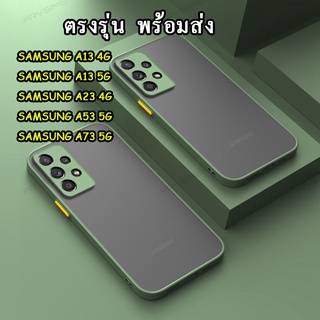 เคสผิวด้าน ตรงรุ่น SAMSUNG A14 5G/A04/M23 5G/A53 5G/A73 5G/A23/A04S/A13 4G/M33 เคสหลังด้านกันกล้อง เคสขอบสี