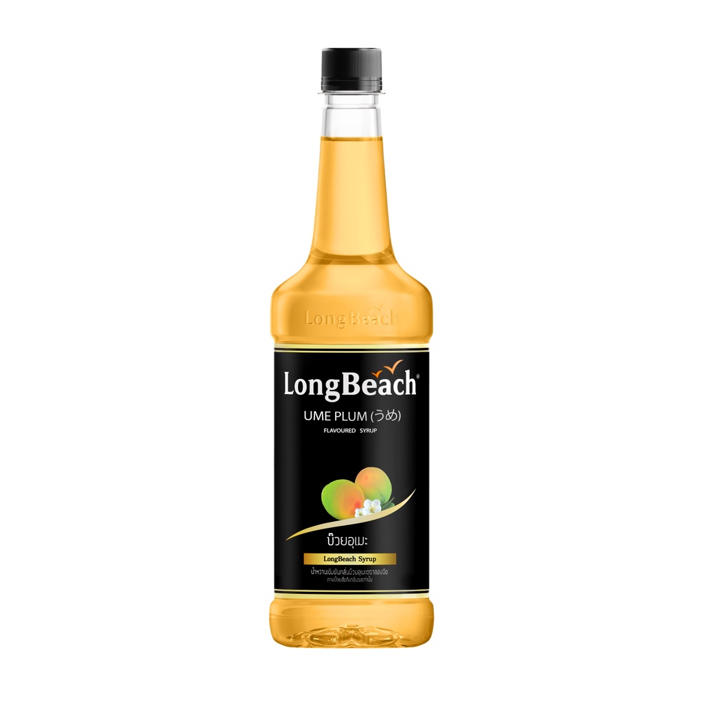 ลองบีชไซรัปบ๊วยอุเมะ ขนาด 740 มล. LongBeach Ume Plum Syrup size 740 ml.