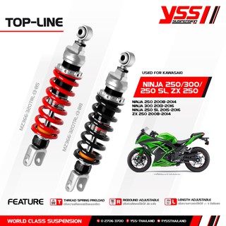 โช้คหลัง YSS TOP-LINE สำหรับ KAWASAKI NINJA 250/300/250 SL, ZX 250 ปี 2013-2016