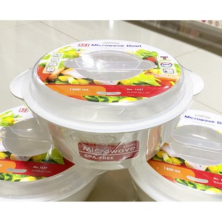 กล่องอุ่นอาหารไมโคเวฟ 1500มล. กล่องอาหาร JCJ MICROWAVE BOWL BPA-Free No.1637 ( ขนาด 23.5 x 20.5 x 11 ซม.)