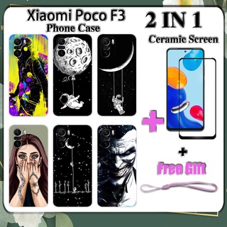 2 IN 1 เคสโทรศัพท์ Xiaomi Poco F3 พร้อมกระจกนิรภัยกันรอยหน้าจอ เซรามิค ฟิล์มโค้ง ฟิล์มนิรภัยด้านนอก อวกาศ