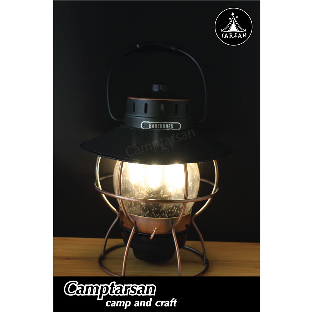 โคมหนัง แฉ่งหนัง Barebone Railroad Lamp Shade (เฉพาะแฉ่งหนัง ไม่รวมตะเกียง) สำหรับตะเกียงแบร์โบนส์เร