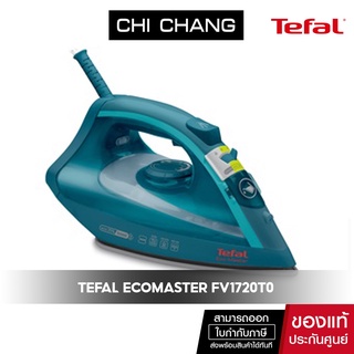 TEFAL เตารีดไอน้ำ รุ่น FV1720T0 กำลังไฟ 1800 วัตต์