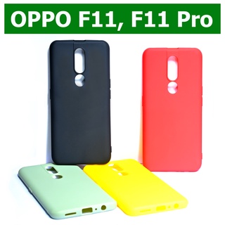 เคส OPPO F11, F11 Pro - เคสซิลิโคน ออปโป้