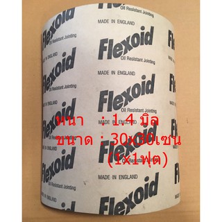 ประเก็นหนัง Flexoid หนา 1.4 ขนาด 30x30เซน (1x1ฟุต) จำนวน 1 ชิ้น Flexoid(เฟล็กออยล์)