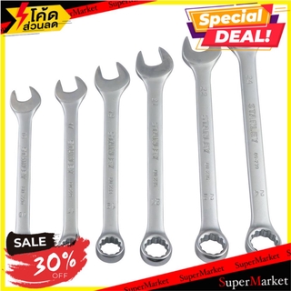 ✨Sale✨ ประแจแหวนข้างปากตาย STANLEY 14 ชิ้น/ชุด ช่างมืออาชีพ COMBINATION WRENCH STANLEY 14 EA/SET ประแจ