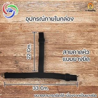 VJP SUPER BRIGHT ไฟคาดหัว 400W ความสว่างสูง แบตเตอรี่เยอะ ใช้งานได้ยาวนาน ไฟฉาย เดินป่า ตั้งแคมป์