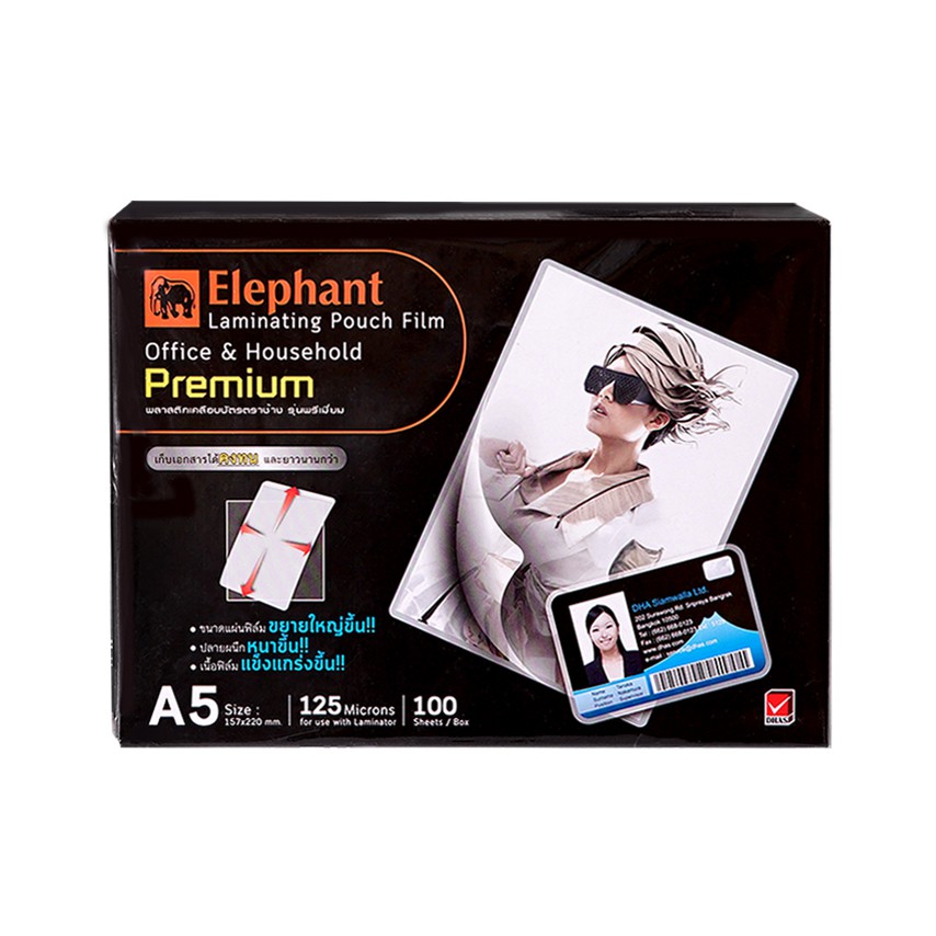 พลาสติกเคลือบบัตร A5 ตราช้าง Premium 125 ไมครอน (100 แผ่น) [ขนาดพลาสติกขยายใหญ่ขึ้น] ฟิล์มเคลือบบัตร