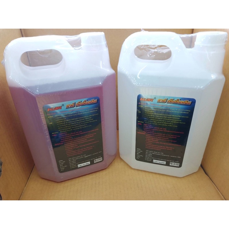 น้ำยาล้างเครื่องภายนอก  KAR ENGINE CLEAN น้ำสีขาวใสและสีแดงขนาด  5ลิตร ราคา ถูกที่สุด ดีลบีเคเค แกลเลอรีภาพที่ 2