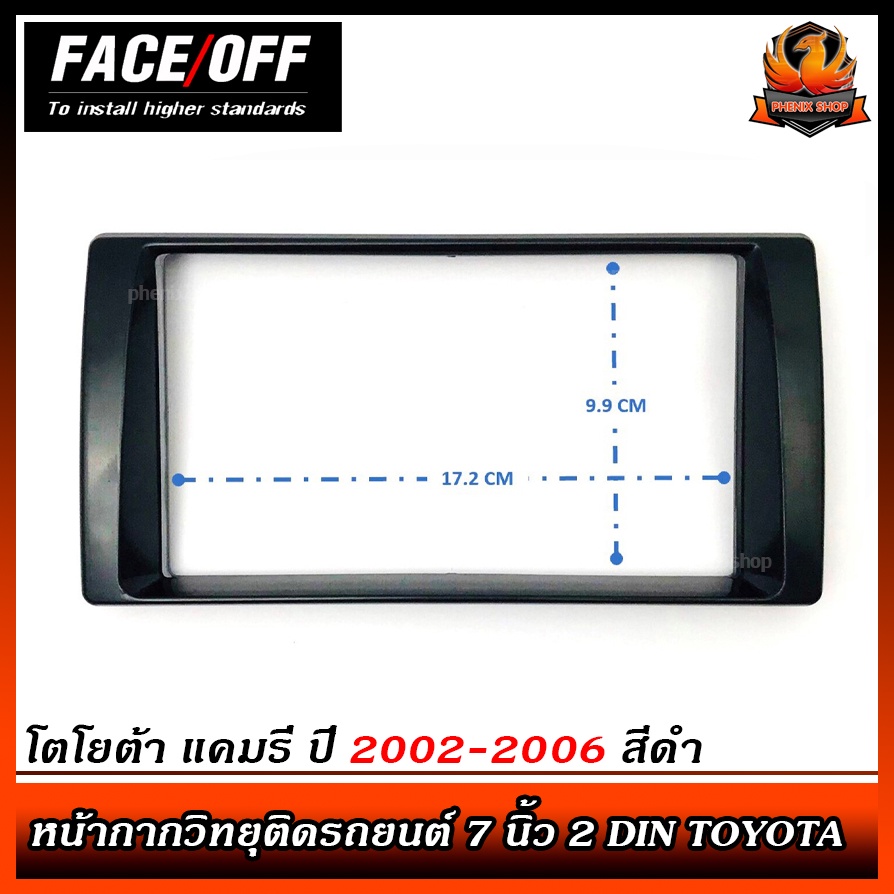 หน้ากาก CAMRY หน้ากากวิทยุติดรถยนต์ 7" นิ้ว 2 DIN TOYOTA โตโยต้า แคมรี่ ปี 2002-2006 สีดำ