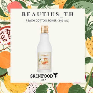 [Skinfood] Peach Cotton Toner(140ml)