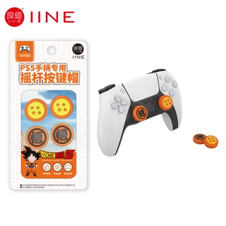 Iine ฝาครอบปุ่มกดจอยสติ๊ก ซิลิโคน กันลื่น สําหรับ Pro Controller