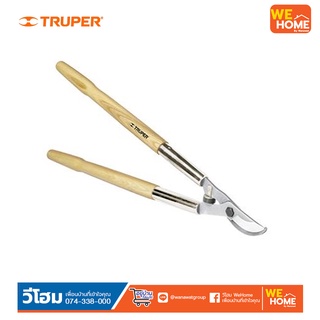 กรรไกรตัดกิ่งด้ามยาว 21 นิ้ว (T-122) TRUPER 18380